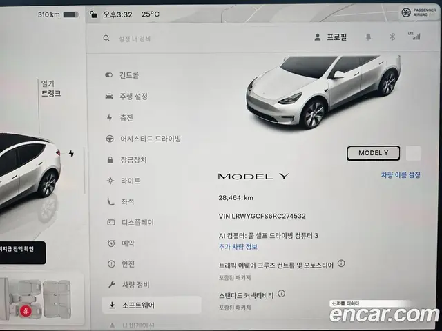 Tesla Model Y 2023 0.2 АКПП, миниатюра 9 Tesla Model Y 2023 0.2 АКПП, миниатюра 9