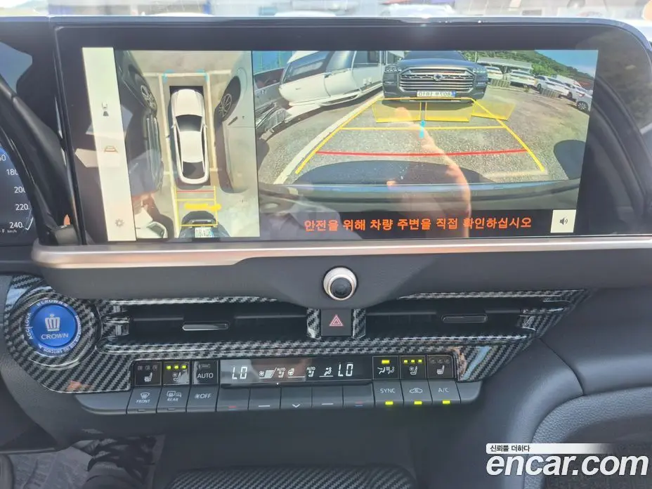 Toyota Crown 2024 2.5 АКПП, фото 10
