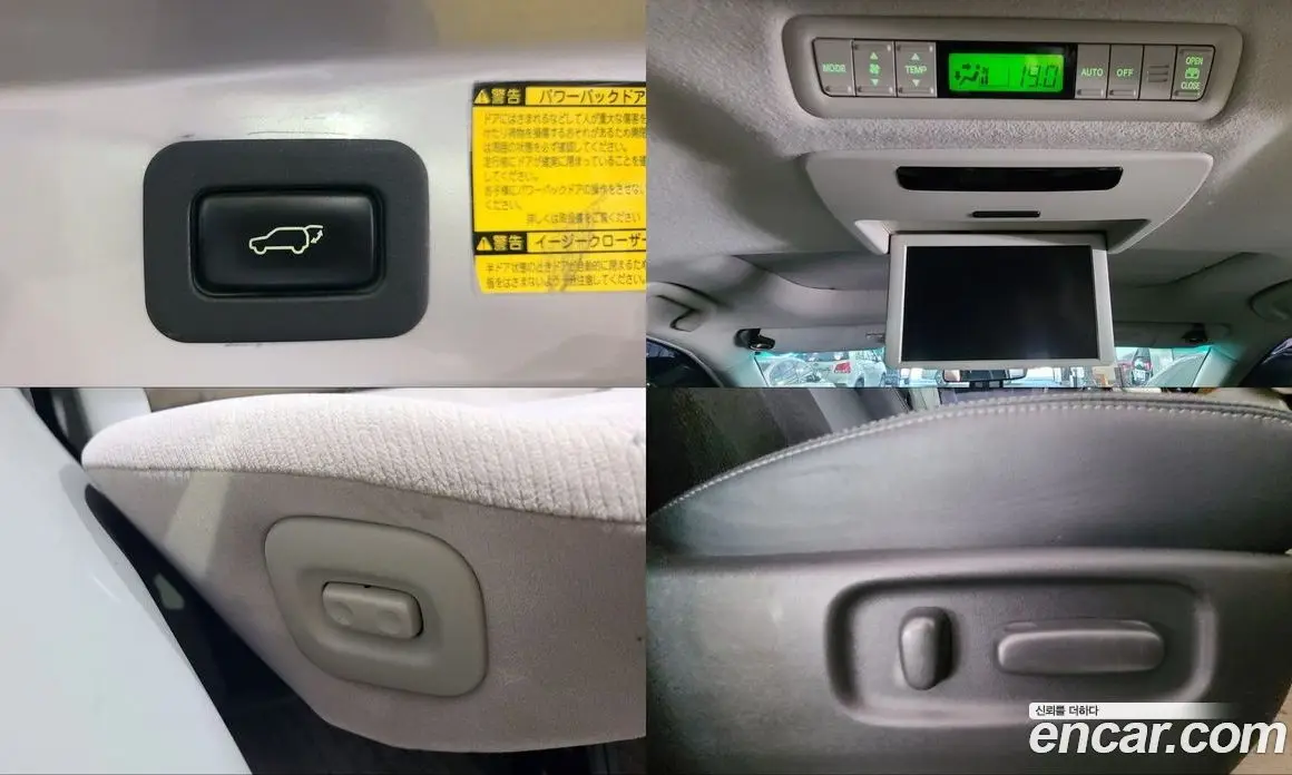 Toyota Estima 2006 3.5 АКПП, фото 17