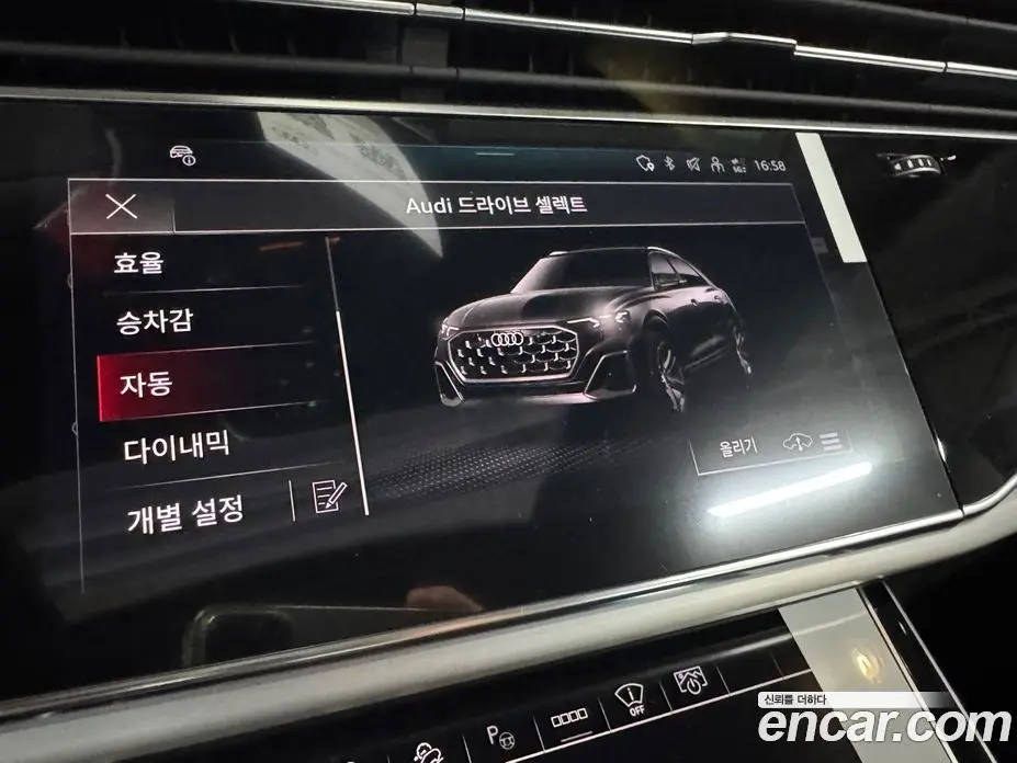 Audi Q8 2026 3.0 АКПП, фото 9