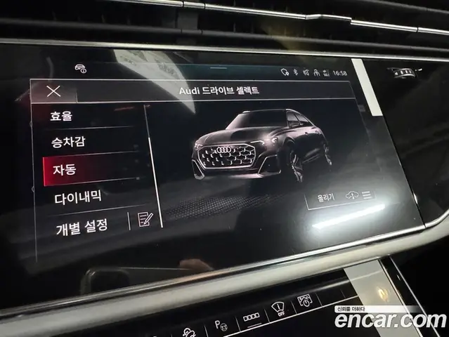 Audi Q8 2026 3.0 АКПП, миниатюра 9