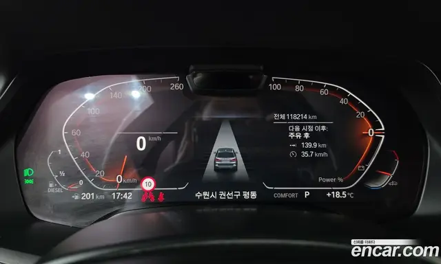BMW X7 2021 3.0 АКПП, миниатюра 11