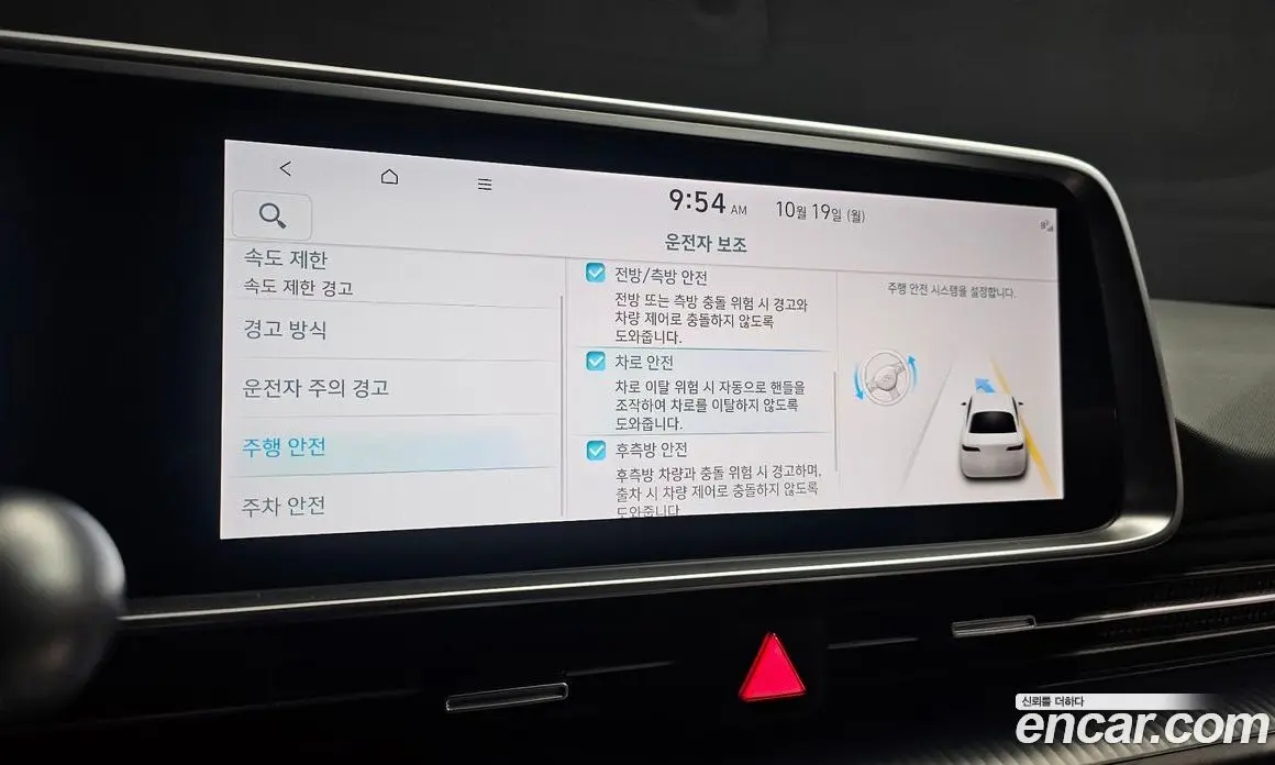 Hyundai Ioniq 6 2024 0.1 АКПП, фото 16