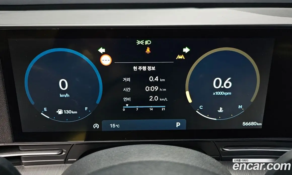 Hyundai Kona 2023 2.0 АКПП, фото 11