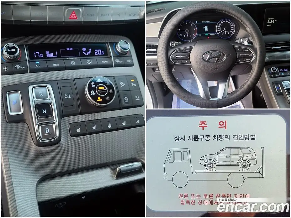 Hyundai Palisade 2022 2.2 АКПП, фото 14