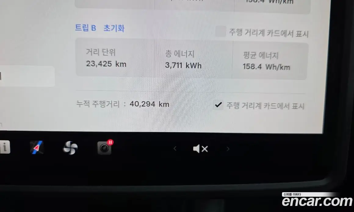 Tesla Model Y 2023 0.2 АКПП, фото 11