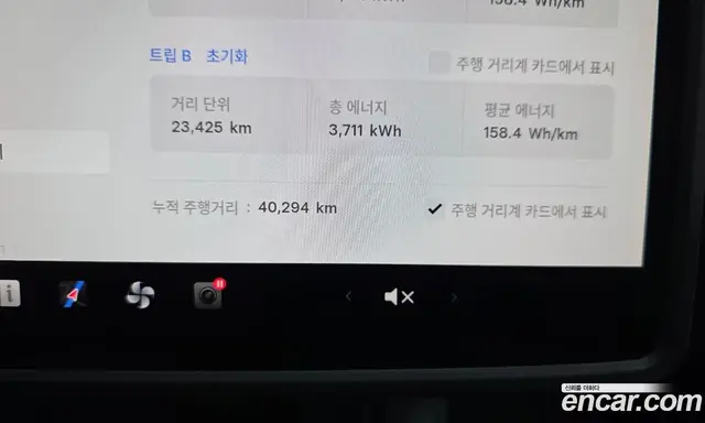 Tesla Model Y 2023 0.2 АКПП, миниатюра 11