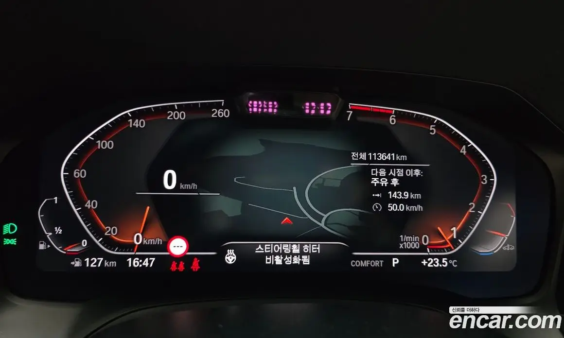 BMW 4 серия 2021 2.0 АКПП, фото 11 BMW 4 серия 2021 2.0 АКПП, фото 11