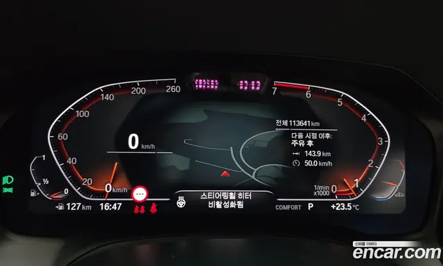 BMW 4 серия 2021 2.0 АКПП, миниатюра 11 BMW 4 серия 2021 2.0 АКПП, миниатюра 11