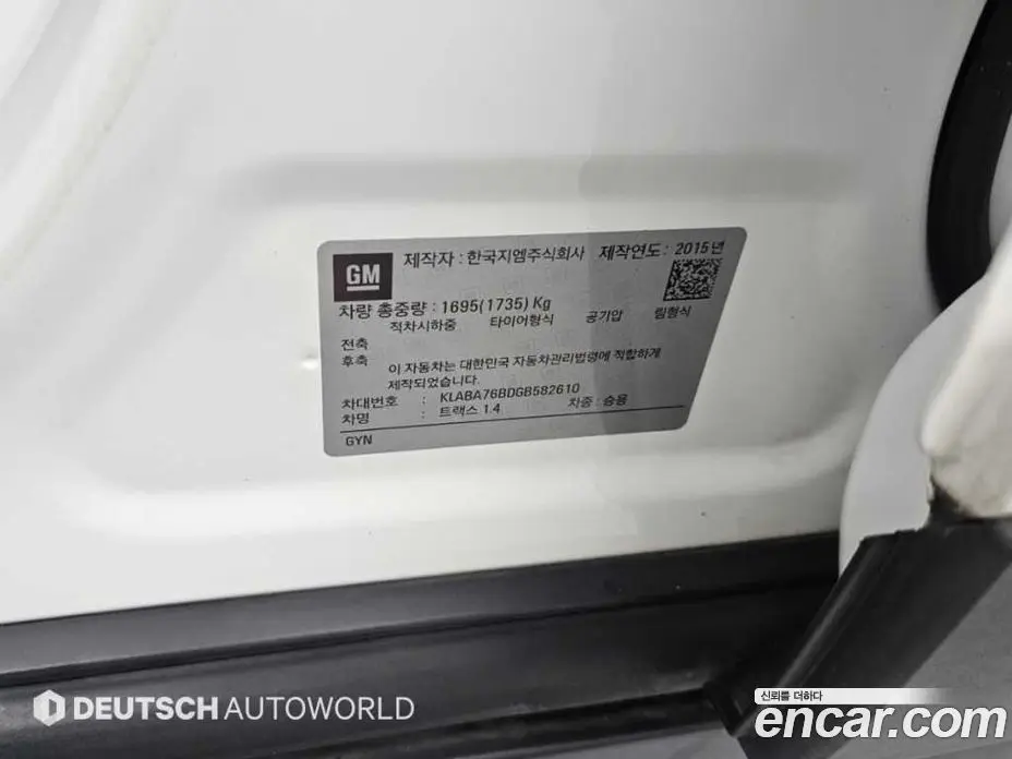 Chevrolet Trax 2016 1.4 АКПП, фото 20