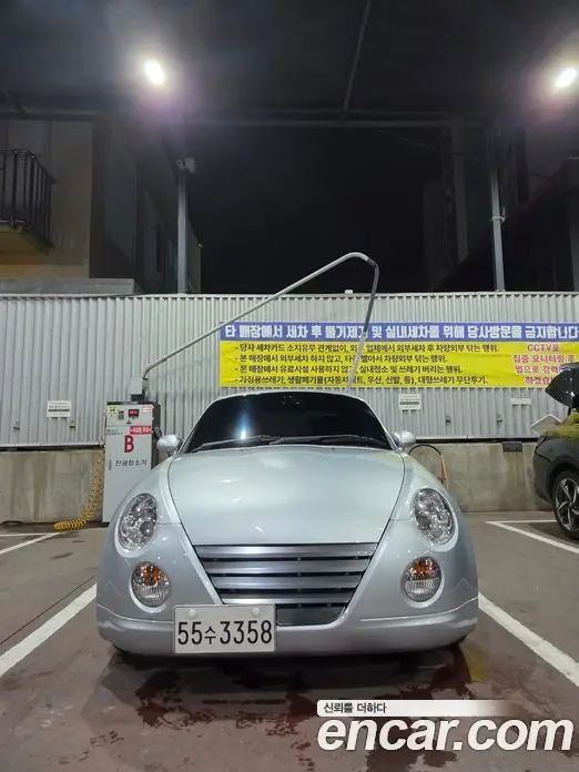 Daihatsu Copen 2009 0.7 АКПП, миниатюра 3 Daihatsu Copen 2009 0.7 АКПП, миниатюра 3