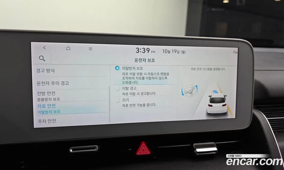 Hyundai Ioniq 5 2022 0.1 АКПП, фото 18