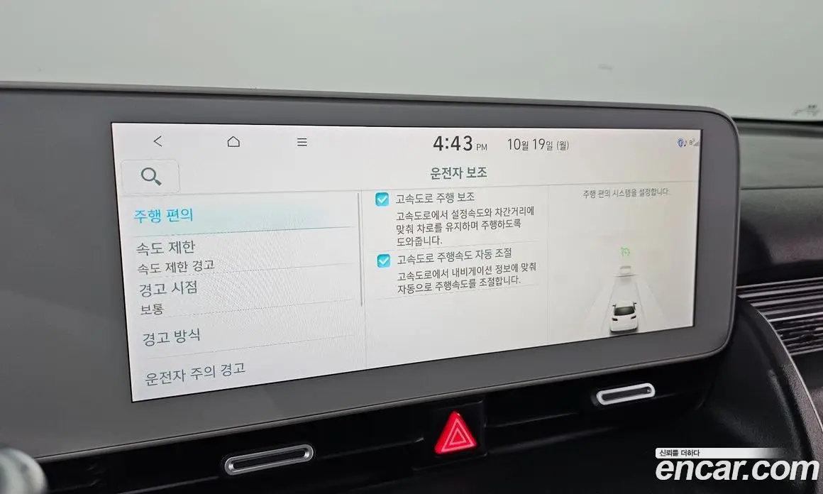 Hyundai Ioniq 5 2023 0.1 АКПП, фото 16