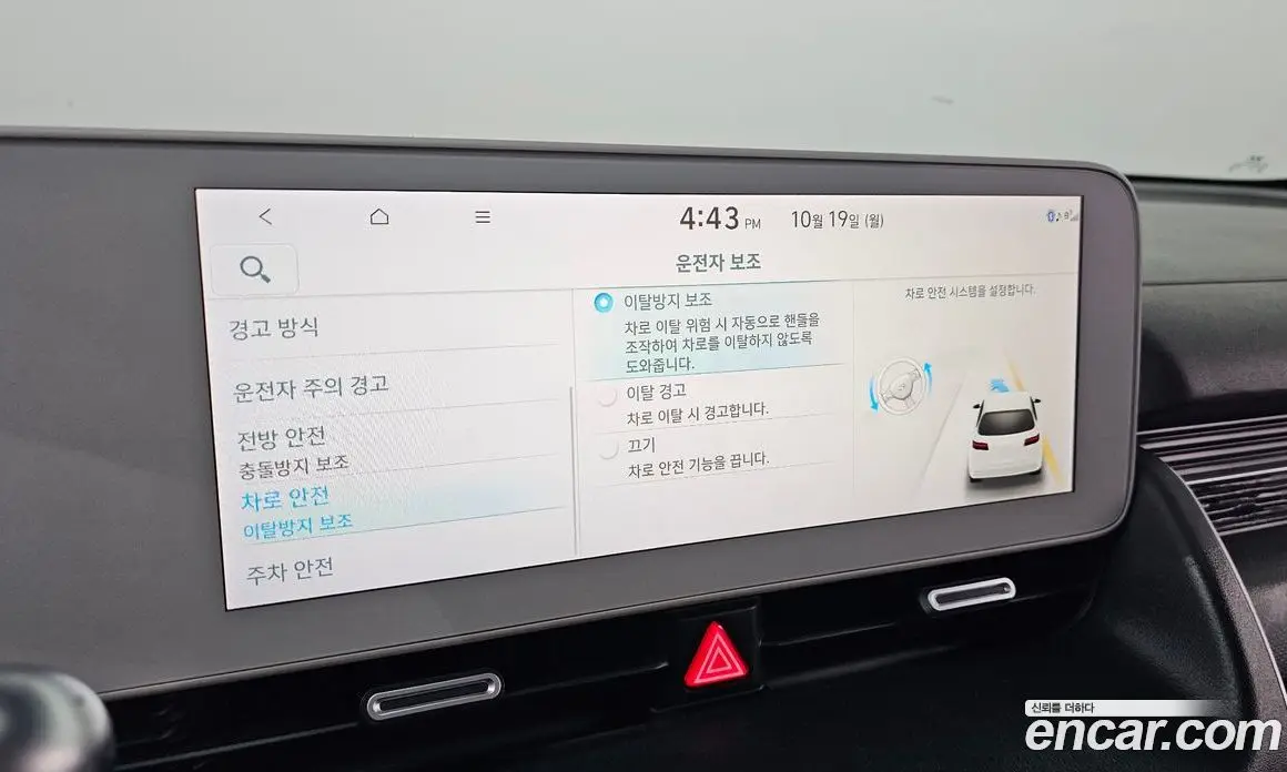 Hyundai Ioniq 5 2023 0.1 АКПП, фото 17