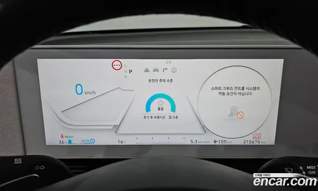 Hyundai Ioniq 5 2023 0.1 АКПП, миниатюра 8