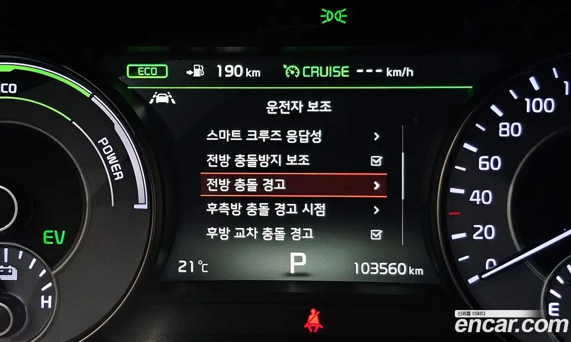 Kia K7 2019 2.4 АКПП, фото 17