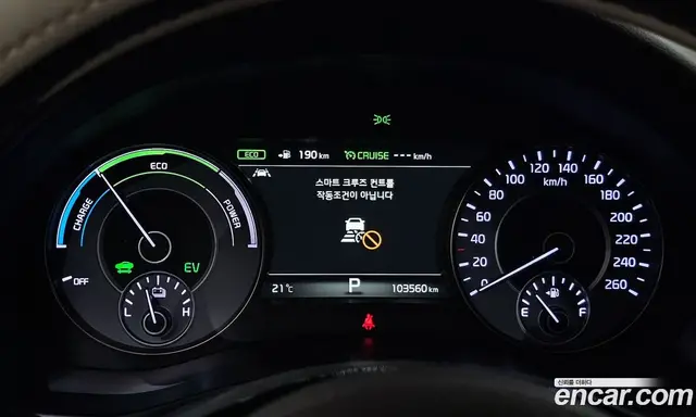 Kia K7 2019 2.4 АКПП, миниатюра 8