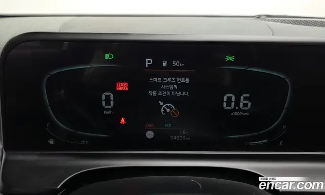 Kia Seltos 2022 2.0 АКПП, миниатюра 8