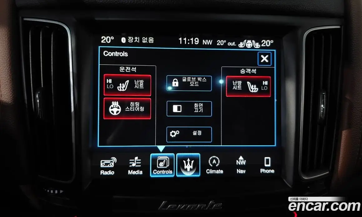 Maserati Levante 2017 3.0 АКПП, фото 16 Maserati Levante 2017 3.0 АКПП, фото 16