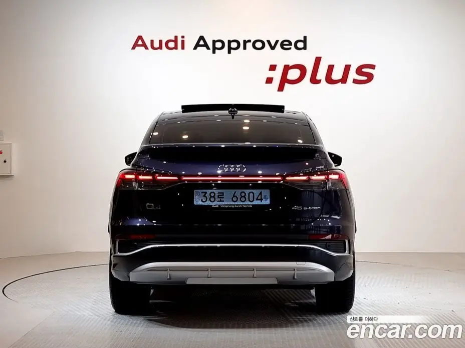 Audi Q4 e-tron 2026 0.2 АКПП, фото 4