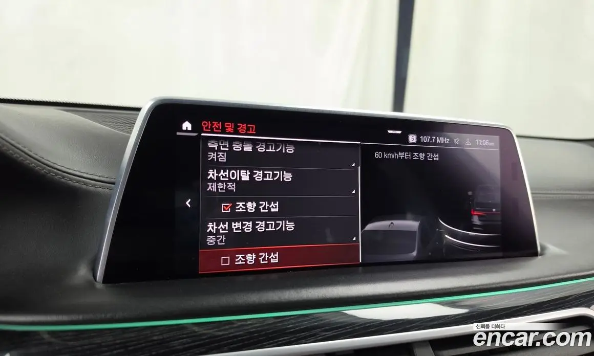 BMW 7 серия 2019 3.0 АКПП, фото 16