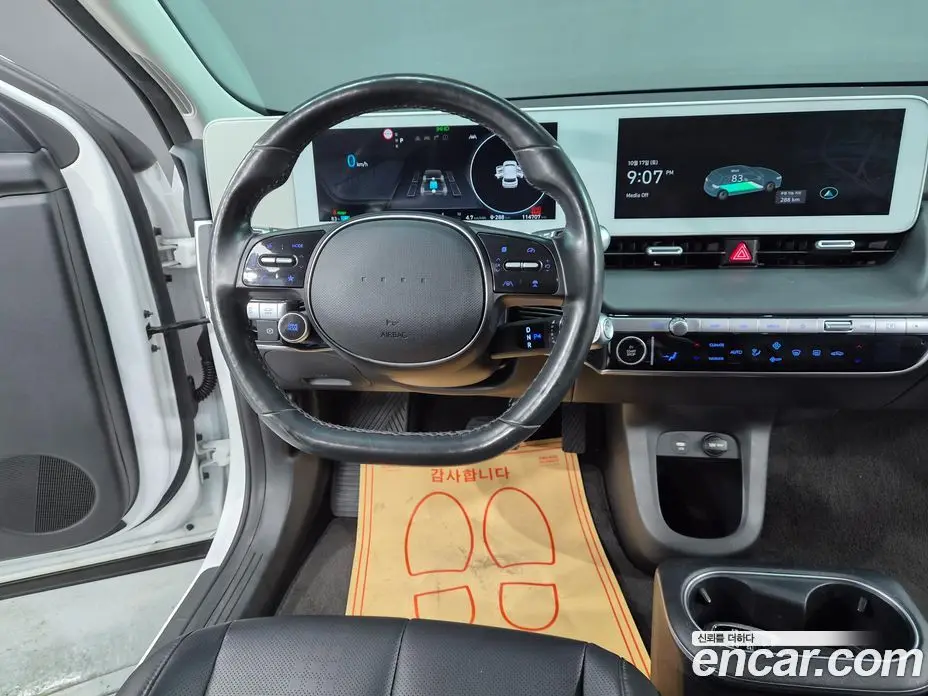 Hyundai Ioniq 5 2021 0.1 АКПП, фото 7