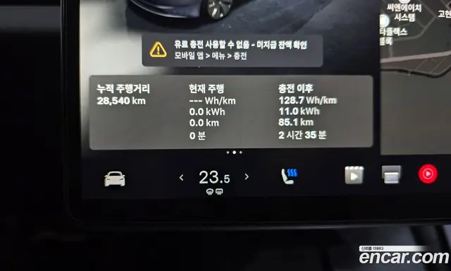 Tesla Model 3 2024 0.2 АКПП, миниатюра 11 Tesla Model 3 2024 0.2 АКПП, миниатюра 11