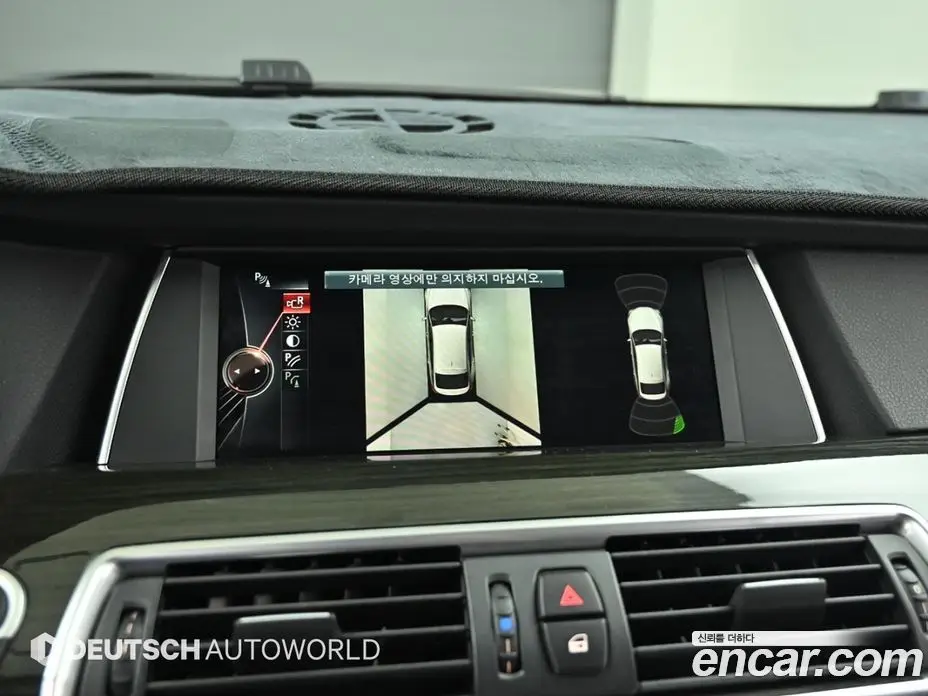 BMW 5 серия 2015 2.0 АКПП, фото 15
