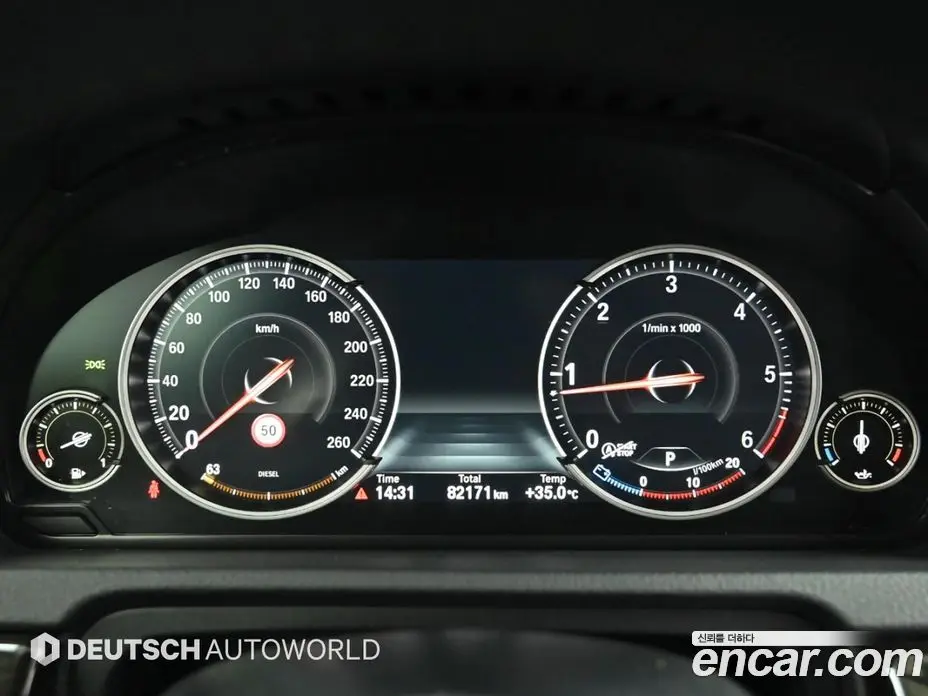BMW 5 серия 2015 2.0 АКПП, фото 8