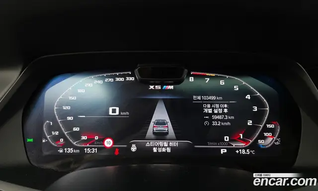 BMW X5M 2021 4.4 АКПП, миниатюра 8