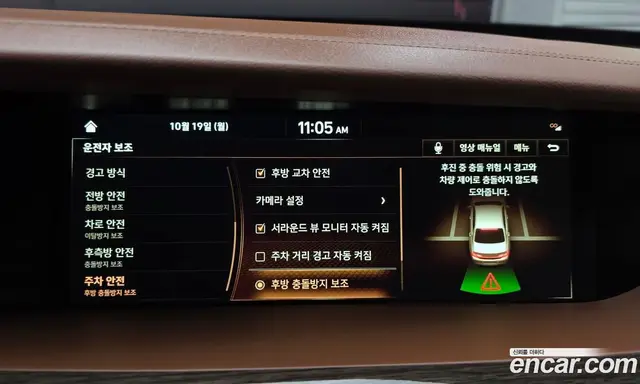 Genesis G90 2021 3.8 АКПП, миниатюра 8