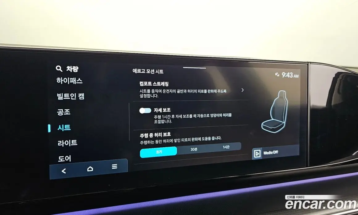 Hyundai Grandeur 2023 1.6 АКПП, фото 17