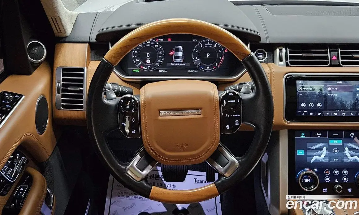Land Rover Range Rover 2020 5.0 АКПП, фото 14