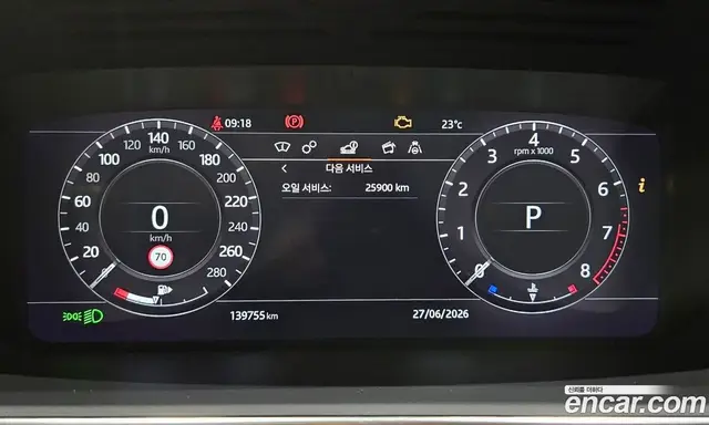 Land Rover Range Rover 2020 5.0 АКПП, миниатюра 8