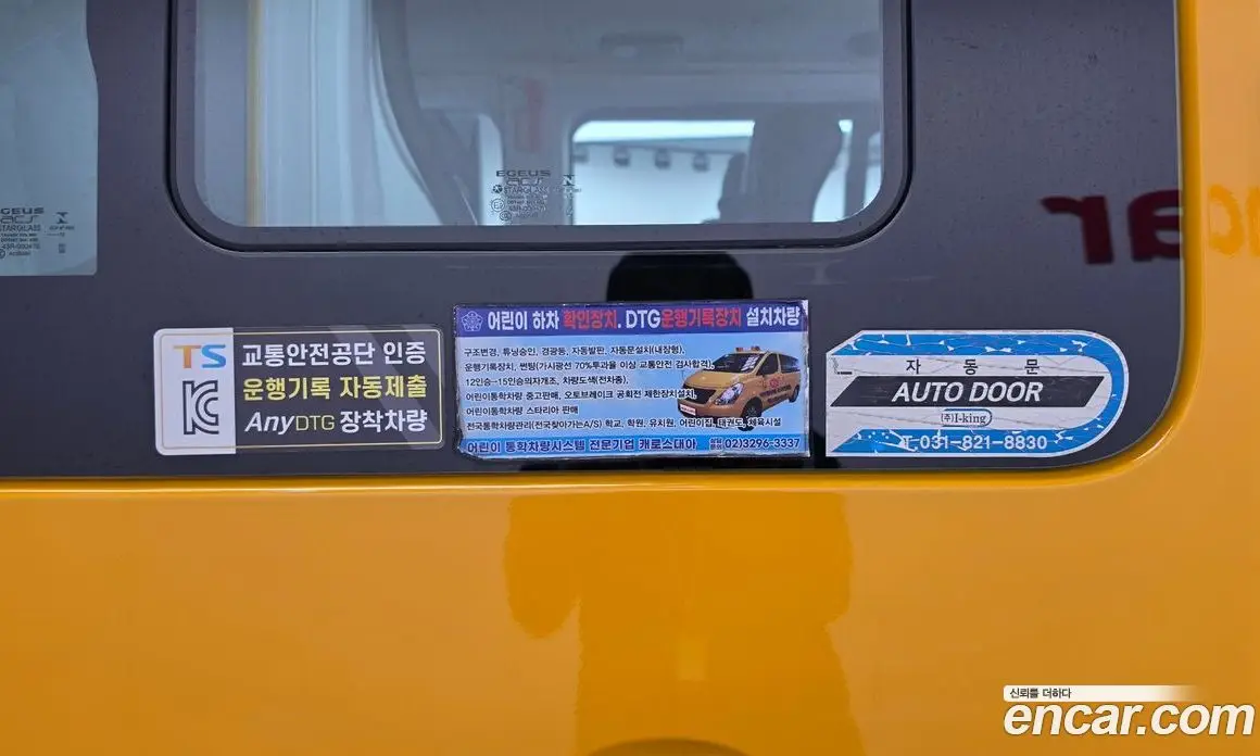 Renault (Samsung) Master 2019 2.3 МКПП, фото 19