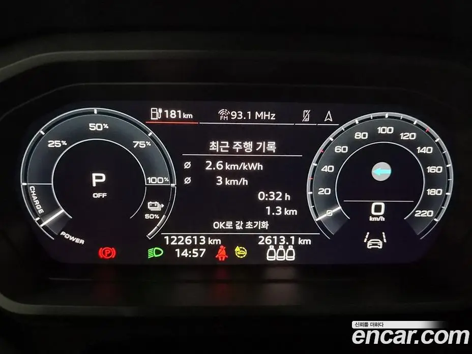 Audi Q4 e-tron 2022 АКПП, фото 16