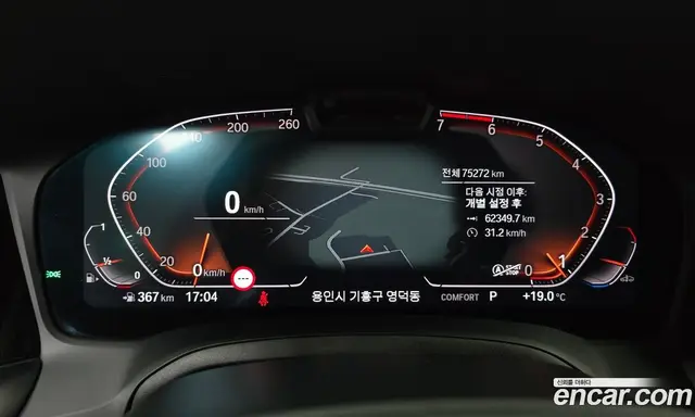 BMW 3 серия 2022 2.0 АКПП, миниатюра 10 BMW 3 серия 2022 2.0 АКПП, миниатюра 10