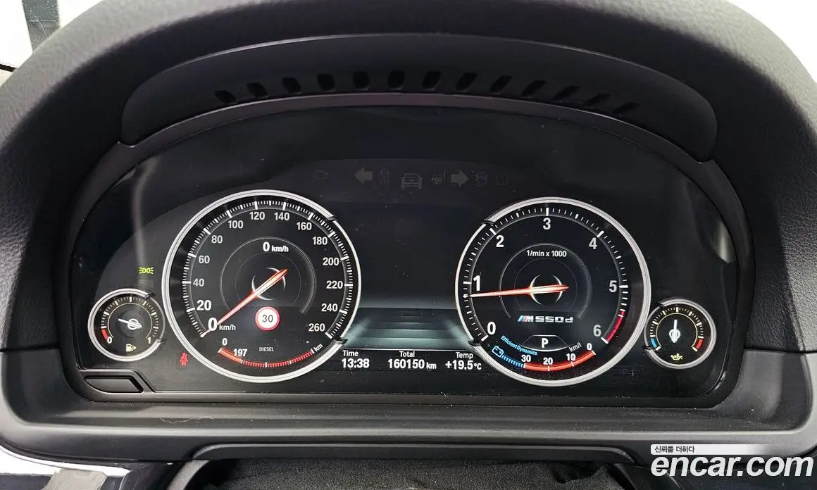 BMW 5 серия 2016 2.0 АКПП, фото 8