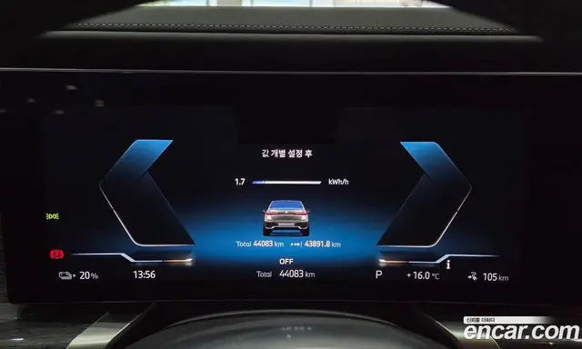 BMW i7 2023 0.3 АКПП, миниатюра 8 BMW i7 2023 0.3 АКПП, миниатюра 8