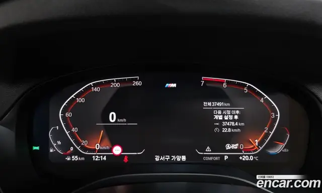 BMW X3 2021 2.0 АКПП, миниатюра 10