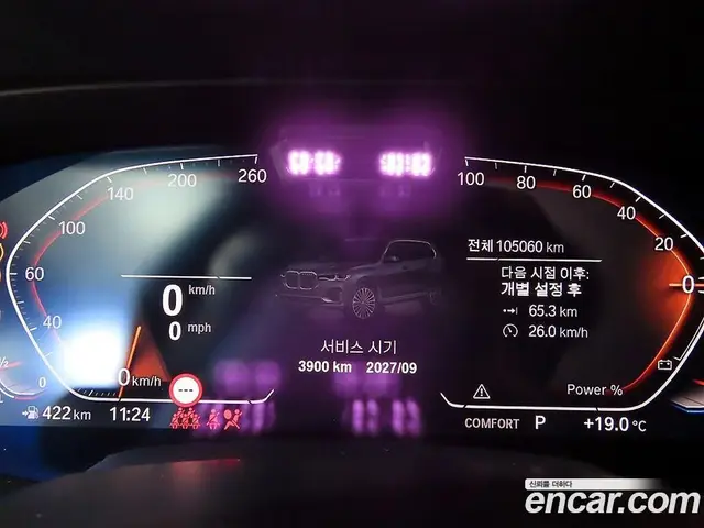 BMW X7 2021 3.0 АКПП, миниатюра 8