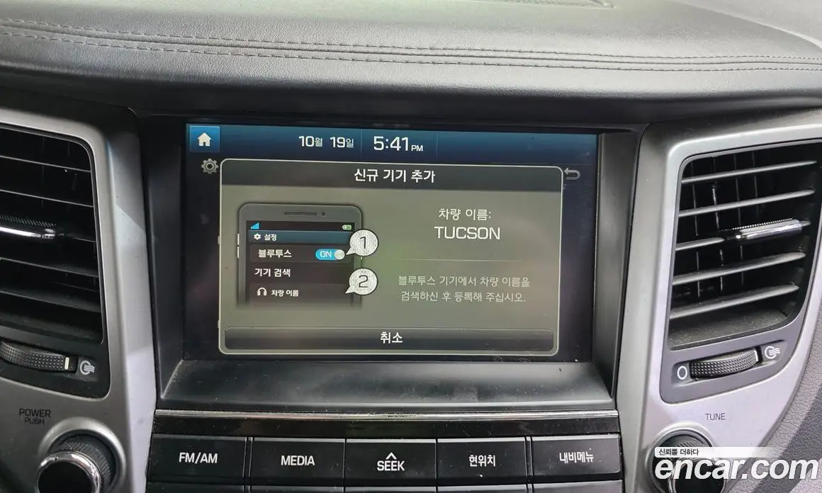 Hyundai Tucson 2015 1.7 АКПП, фото 16 Hyundai Tucson 2015 1.7 АКПП, фото 16