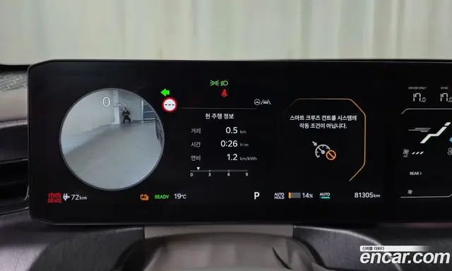 Kia EV9 2023 0.2 АКПП, миниатюра 10 Kia EV9 2023 0.2 АКПП, миниатюра 10
