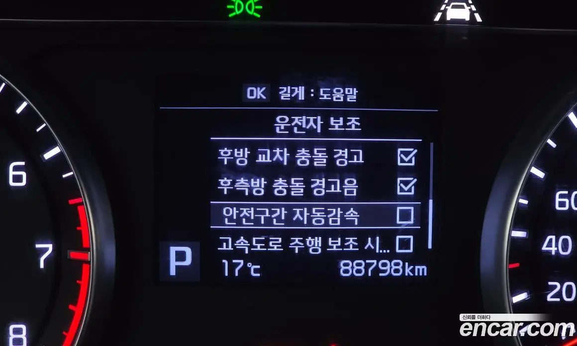 Kia K7 2019 3.0 АКПП, фото 15