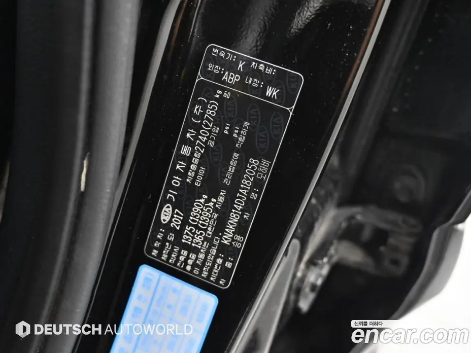Kia Mohave 2018 3.0 АКПП, фото 20
