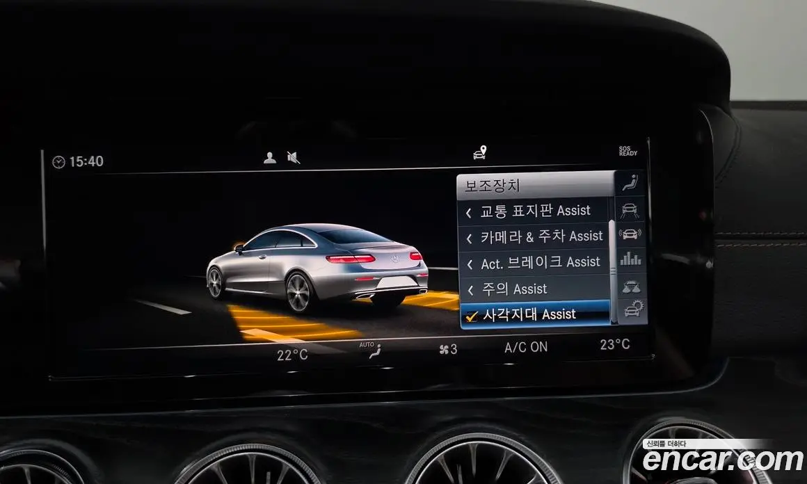 Mercedes-Benz E-Class 2019 1.9 АКПП, фото 20