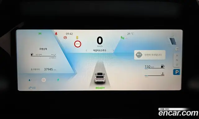 Renault (Samsung) Grand Koleos 2025 1.5 АКПП, миниатюра 11