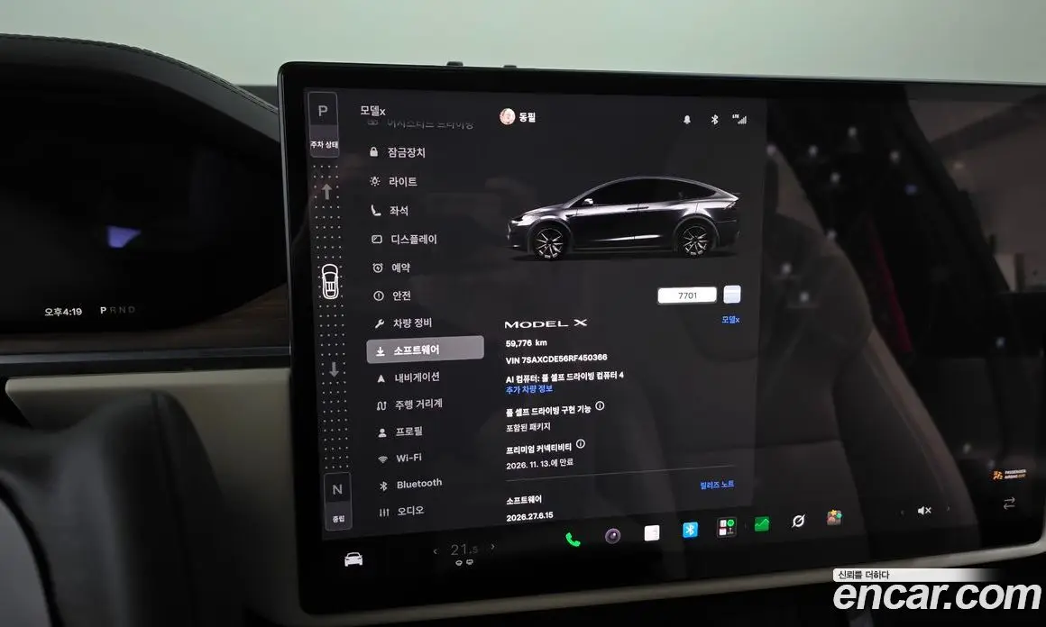 Tesla Model X 2024 0.3 АКПП, фото 10