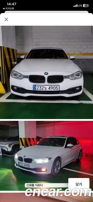 BMW 3 серия, 2016, 65 000 км