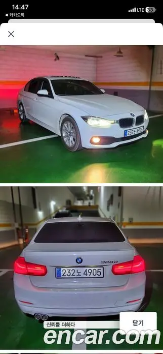BMW 3 серия 2016 2.0 АКПП, миниатюра 2